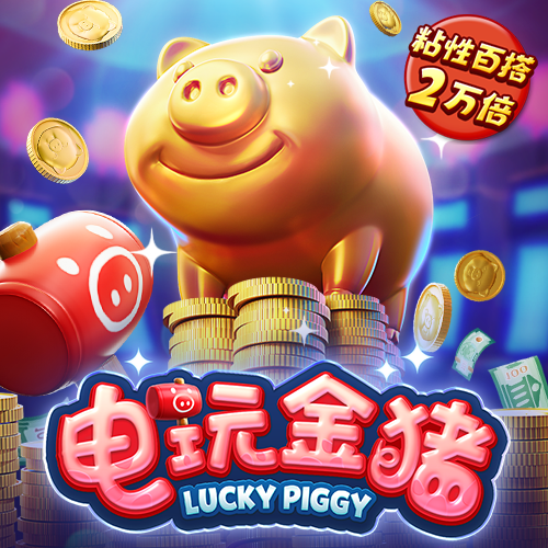 练习头球